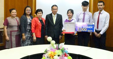 นักศึกษาสาขาวิชาการท่องเที่ยวฯ มรภ.เลย ชนะเลิศแต่งโต๊ะอาหารไทยบุพเฟต์