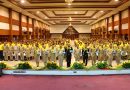 มรภ.เลย อบรมเรื่องสถาบันพระมหากษัตริย์กับประเทศไทย