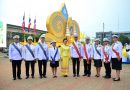 รอง อธก. ฝ่ายวิชาการ ร่วมชมการถ่ายทอดสดพระราชพิธีบรมราชาภิเษก