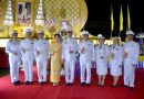 อธก.มรภ.เลย ร่วมงานเฉลิมพระชนมพรรษา พระบรมราชินี ในรัชกาลที่ 10