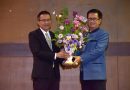 ประชุมคณาจารย์มหาวิทยาลัยราชภัฏเลย ครั้งที่ 2/2562