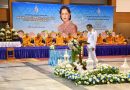 มรภ.เลย จัดพิธีลงถวายพระพรสมเด็จพระนางเจ้าสิริกิตติ์ พระบรมราชินีนาถ พระบรมราชชนนีพันปีหลวง