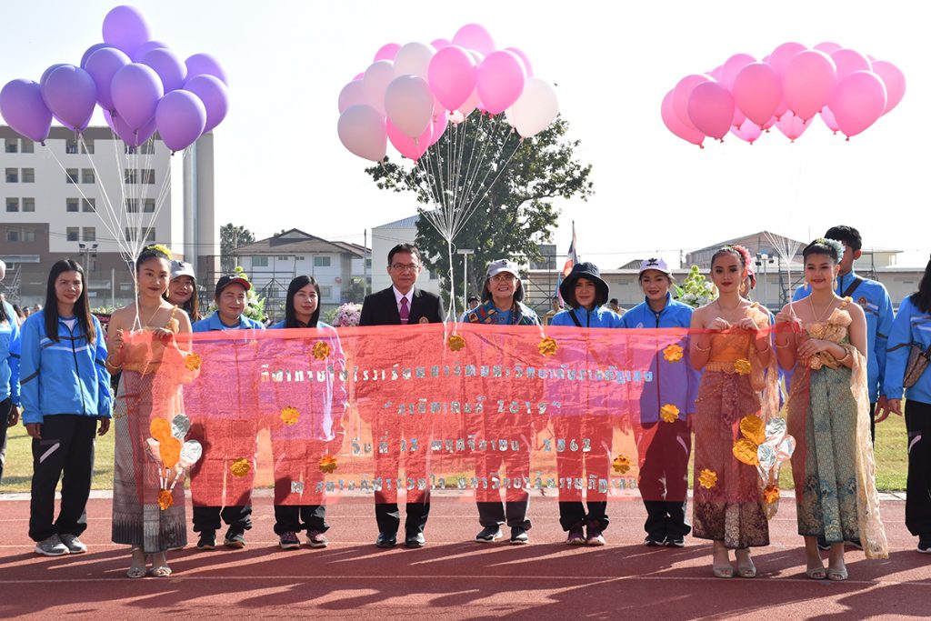 โรงเรียนสาธิต มหาวิทยาลัยราชภัฏเลย