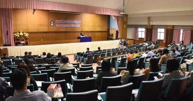 มหาวิทยาลัยราชภัฏเลย จัดการประชุมคณาจารย์มหาวิทยาลัยราชภัฏเลย ครั้งที่ 1/2566
