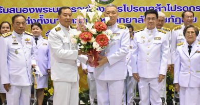 พิธีรับสนองพระบรมราชโองการโปรดเกล้าโปรดกระหม่อมแต่งตั้งนายกสภา มรภ.เลย