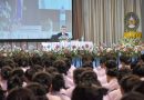 ปฐมนิเทศนักศึกษาใหม่ ประจำปีการศึกษา 2568