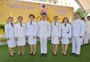 ม.ราชภัฏเลย ร่วมงานวันเฉลิมพระชนมพรรษา รัชกาลที่ 10 ณ ศาลากลางจังหวัดเลย