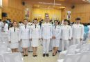 ผู้บริหาร ม.ราชภัฏเลย ร่วมพิธีเฉลิมพระเกียรติสมเด็จพระนางเจ้าสิริกิติ์ พระบรมราชินีนาถ พระบรมราชชนนีพันปีหลวง 12 สิงหาคม