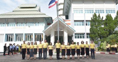 มรภ.เลย พร้อมเคารพธงชาติไทย 28 กันยายน วันพระราชทานธงชาติไทย