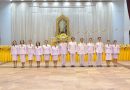 มหาวิทยาลัยราชภัฏเลย จัดพิธีน้อมรำลึกในพระมหากรุณาธิคุณ ร.9 13 ตุลาคม