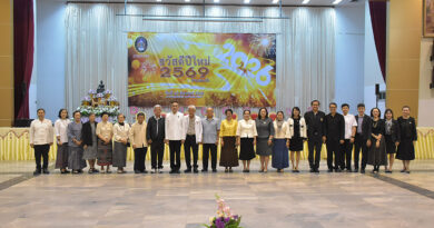 งานอนุรักษ์และสืบสานประเพณีวันขึ้นปีใหม่ 2569 มหาวิทยาลัยราชภัฏเลย