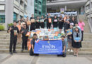 ธารน้ำใจจากมหาวิทยาลัยราชภัฏเลยส่งต่อความช่วยเหลือไปยังผู้ได้รับผลกระทบความไม่สงบบริเวณชายแดน-กัมพูชา
