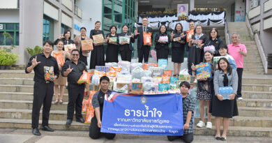 ธารน้ำใจจากมหาวิทยาลัยราชภัฏเลยส่งต่อความช่วยเหลือไปยังผู้ได้รับผลกระทบความไม่สงบบริเวณชายแดน-กัมพูชา