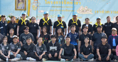 ม.ราชภัฏเลย กิจกรรมจิตอาสา “Big cleaning day” เก็บขยะทั้งเมือง