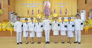 ม.ราชภัฏเลย ร่วมงานวันจักรี 6 เมษายน