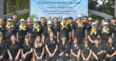 ม.ราชภัฏเลย จิตอาสาบำเพ็ญประโยชน์สาธารณะประโยชน์ วันข้าราชการพลเรือน ประจำปี พ.ศ. 2569