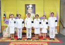 3 มิถุนายน ทำบุญตักบาตร ร่วมลงนามถวายพระพร พระบรมราชินี