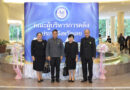 ผู้บริหาร ม.ราชภัฏเลย ร่วมงานสภากาแฟพบปะหัวหน้าส่วนราชการในจังหวัดเลย