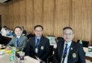 อธิการบดี มรภ.เลย ร่วมประชุมชี้แจงกับคณะอนุกรรมาธิการ ประจำปีงบประมาณ พ.ศ. 2570